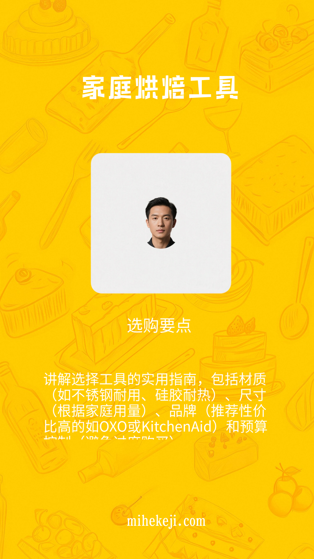 觅合可及 Coze工作流